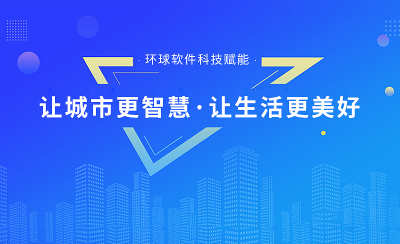 2014年元旦放假通知